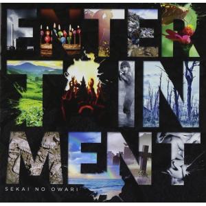 SEKAI NO OWARI☆CD・アルバムセット SEKAI NO OWARI / ENTERTAINMENT 〔CD〕 : HMV&BOOKS online