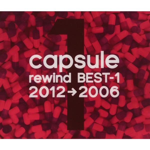 CAPSULE /rewind BEST-1(2012→2006)
