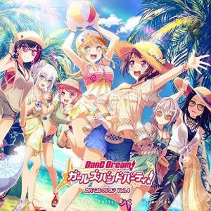 バンドリ! ガールズバンドパーティ! カバーコレ...の商品画像
