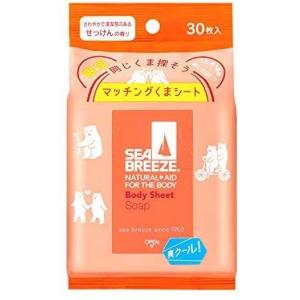 シーブリーズ ボディシート せっけん 30枚