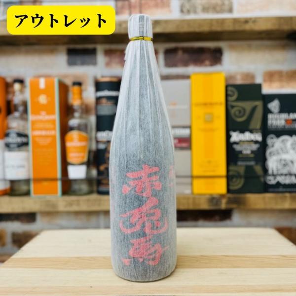 【アウトレット】焼酎 芋 赤兎馬 秘蔵熟成 1.8L