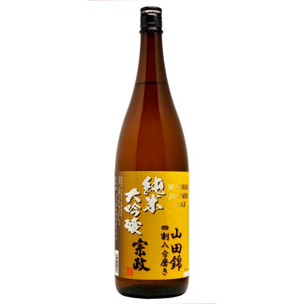 日本酒 純米大吟醸 宗政 山田錦  四割八分 当店限定 数量限定 オリジナル 箱なし 1.8L 佐賀...