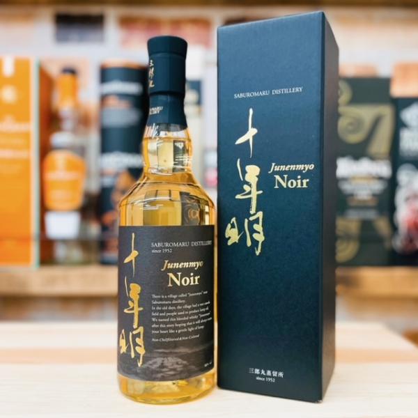 ウイスキー 十年明 ノワール 700ml 箱付き 国産 三郎丸 蒸溜所 若鶴酒造