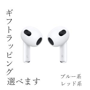新品 国内正規品 保証未開始品 Apple AirPods 第3世代 エアーポッズ MME73J/A  イヤホン 本体 MagSafe充電ケース付き