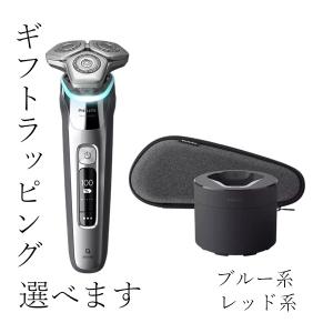 新品 国内正規品 PHILIPS Shaver フィリップス S9985／50 ウェット&amp;ドライ電動シェーバー  クロームシルバー 回転刃 自動洗浄器付