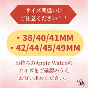 Apple Watch アップルウォッチ バン...の詳細画像2