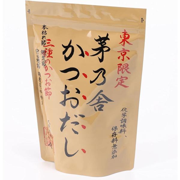 茅乃舎 東京限定 かつおだし大 久原本家