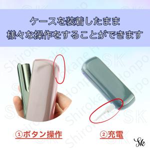 アイコス イルマ イルマi ケース TPU素材...の詳細画像2