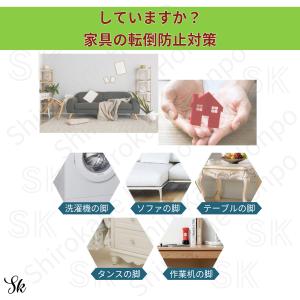 耐震マット 4枚セット 7cm 家具固定 滑り...の詳細画像1