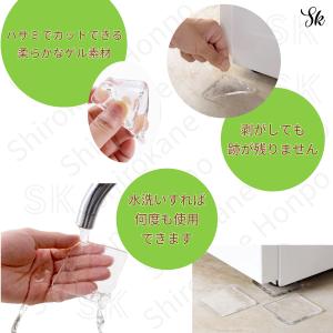 耐震マット 4枚セット 7cm 家具固定 滑り...の詳細画像2