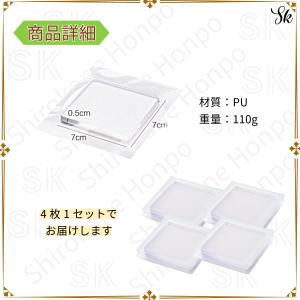 耐震マット 4枚セット 7cm 家具固定 滑り...の詳細画像3