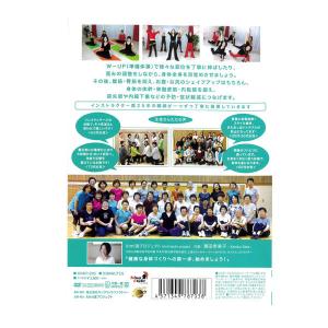 健康ケアエクササイズの詳細画像1