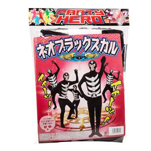 コスプレ衣装 悪戯軍団ネオブラックスカル MJP-222 仮装 悪役 全身タイツ 大人用 ハロウィン