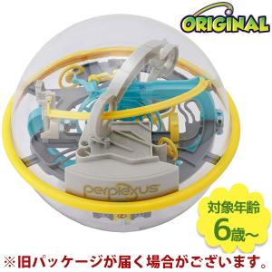 PERPLEXUS パープレクサス オリジナル Perplexus Original 正規輸入品 おもちゃ 脳トレ OHS Supply