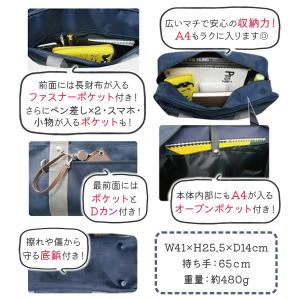 学生カバン スクールバッグ 紺 グレー ブラッ...の詳細画像2