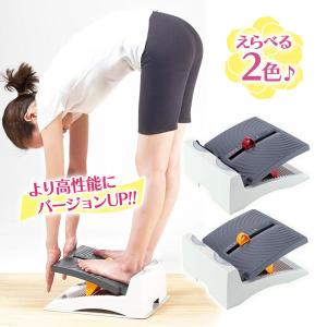 アサヒ ストレッチングボードEV ダークグレー/ライトブルー 柔軟 健康グッズ 室内 屋内 ストレッチ器具