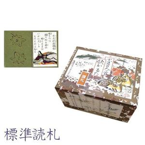 競技かるた 取り札 標準の商品一覧 通販 Yahoo ショッピング