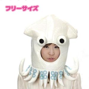 コスプレ衣装 かぶりもの イカキャップ 大人用 仮装 烏賊帽子｜select-mofu-y