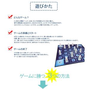 ガイスター ボードゲーム 日本語版 メビウスゲ...の詳細画像2