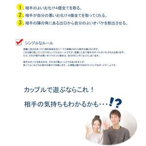 ガイスター ボードゲーム 日本語版 メビウスゲ...の詳細画像3