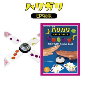 AMIGO アミーゴ社 ハリガリ 日本語版 A...の詳細画像1