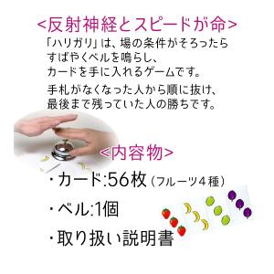 AMIGO アミーゴ社 ハリガリ 日本語版 A...の詳細画像2
