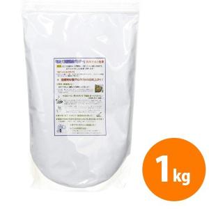 ほたて貝殻焼成パウダー 1kg 詰め替え用 無添加 果物・野菜洗い