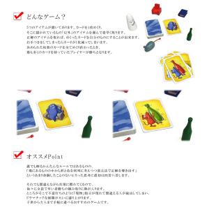ボードゲーム おばけキャッチ 日本語版 Zoc...の詳細画像2