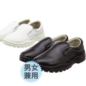 コックシューズ スニーカー JCM ブラック/ホワイト 厨房シューズ