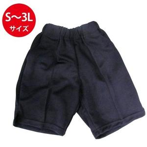 ファッショナー ハーフパンツ 体操着 吸水速乾 濃紺 S M L LL 3L｜select-mofu-y