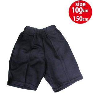 ファッショナー ハーフパンツ 体操着 吸水速乾 濃紺 100〜150cm｜select-mofu-y