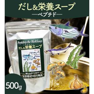 千年前の食品舎 だし&栄養スープ 50...の詳細画像1