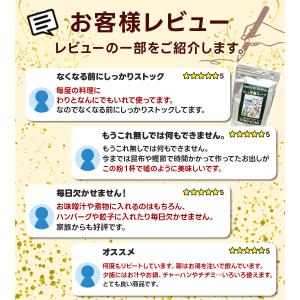 千年前の食品舎 だし&栄養スープ 50...の詳細画像5