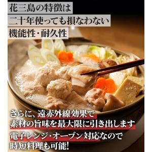 丸八陶器 萬古焼 銀峯 土鍋 8号 深鍋 花三...の詳細画像3