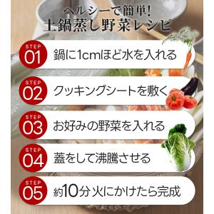 丸八陶器 萬古焼 銀峯 土鍋 8号 深鍋 花三...の詳細画像5