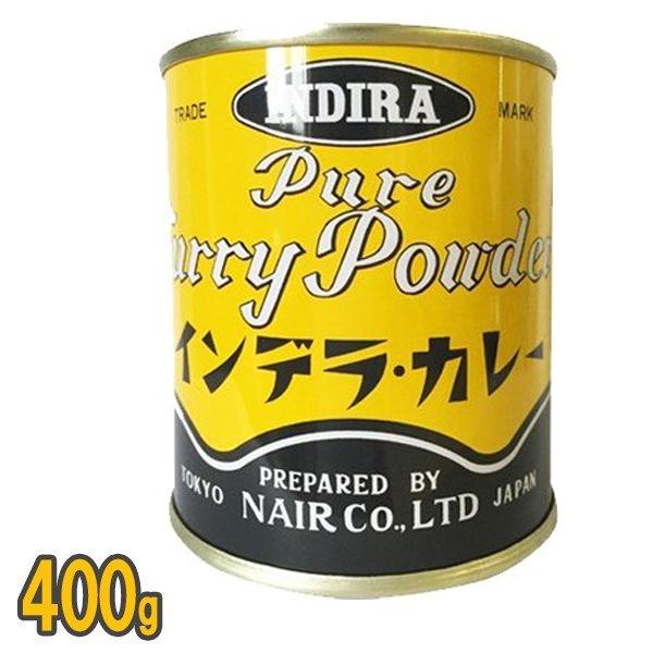 ナイル商会 インデラ・カレー スタンダード 400g カレーパウダー カレー粉 本格 本場