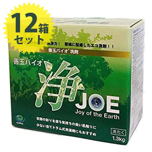 衣類用 洗濯洗剤 粉末 善玉バイオ 浄(JOE) 1.3kg×12箱セット お徳用 洗浄剤 まとめ買...