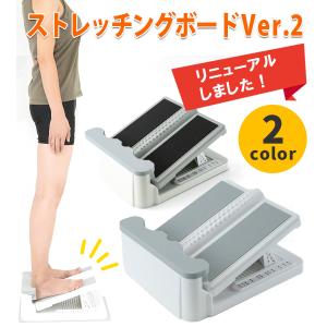 アサヒ ストレッチングボード Ver.2 ホワ...の詳細画像1