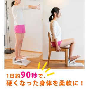 アサヒ ストレッチングボード Ver.2 ホワ...の詳細画像3