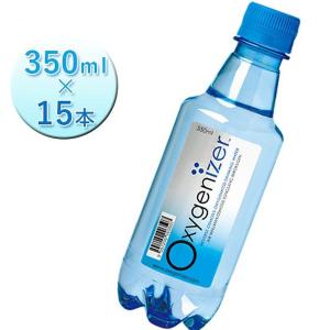 高濃度酸素水 オキシゲナイザー 350ml×15本セット 超軟水 飲料水 ROウォーター 飲用純水 Oxygenizer