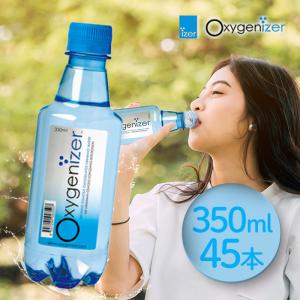 高濃度酸素水 オキシゲナイザー 350ml×15本セット 超軟水 飲料水 RO