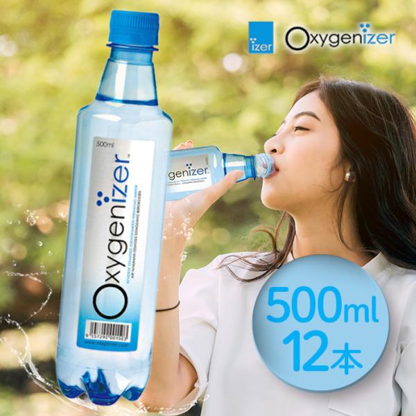 高濃度酸素水 オキシゲナイザー 500ml×12本セット 超軟水 飲料水 ROウォーター 飲用純水 ...