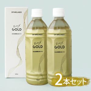 酵素ドリンク EM X GOLD EMXゴールド 500ml×2本セット ペットボトル 酵素飲料 健康食品 EM生活 イーエム エックス ゴールド 発酵飲料 保存料無添加