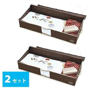 炭入り消臭 着物一式収納ケース A-02 2個セット 和服収納ボックス 浴衣 振袖 留袖 アイメディア 1007479