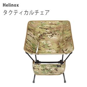 Helinox ヘリノックス タクティカルチェア マルチカモ 折りたたみ椅子 軽量 持ち運び アウトドア｜select-mofu-y