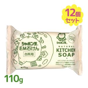 シャボン玉石けん 台所用洗剤の商品一覧 台所洗剤 洗浄用品 キッチン 台所用品 キッチン 日用品 文具 通販 Yahoo ショッピング