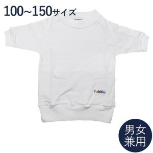 ファッショナー ブルマ 無地 ネイビー 男女兼用 体操着 100〜140cm