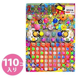 スーパーボール 27mm ミックスカラー 100個 イベント 業務用 夏祭り