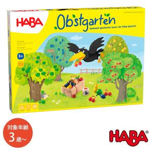 HABA 果樹園ゲーム ハバ社 ボードゲーム テーブルゲーム 玩具 知育｜select-mofu-y