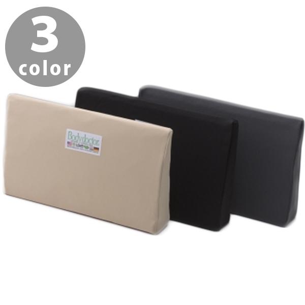 ボディドクター バックアップ 全3色 シートクッション 椅子用 低反発 背もたれ 車 旅行 運転 在...